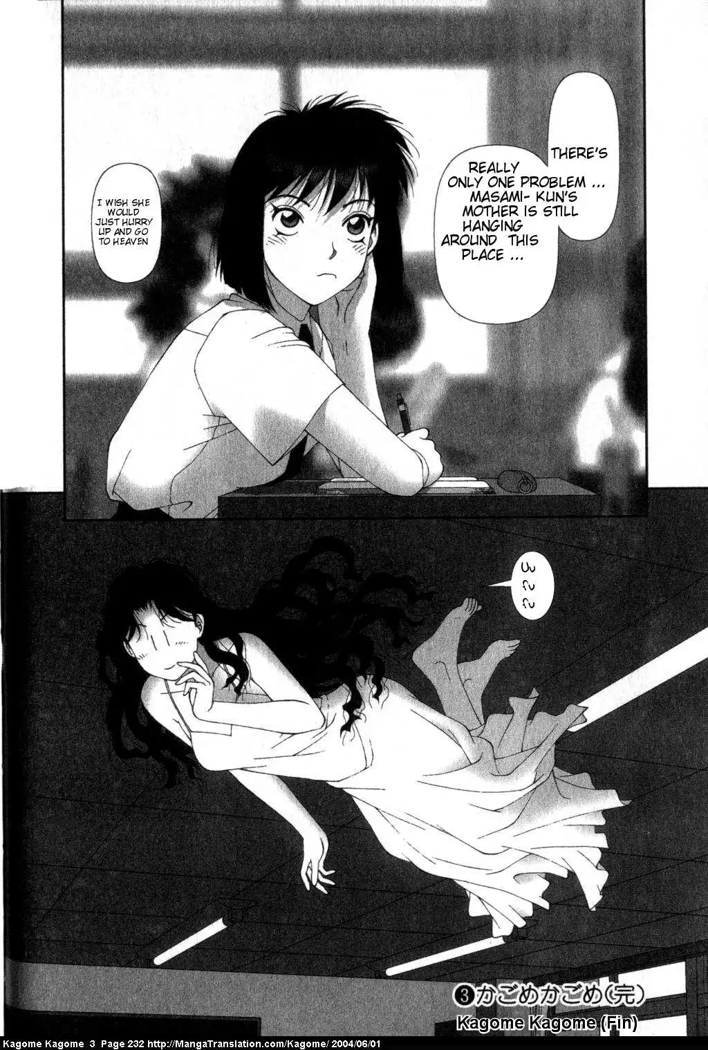 Kagome Kagome Chapter 25 38